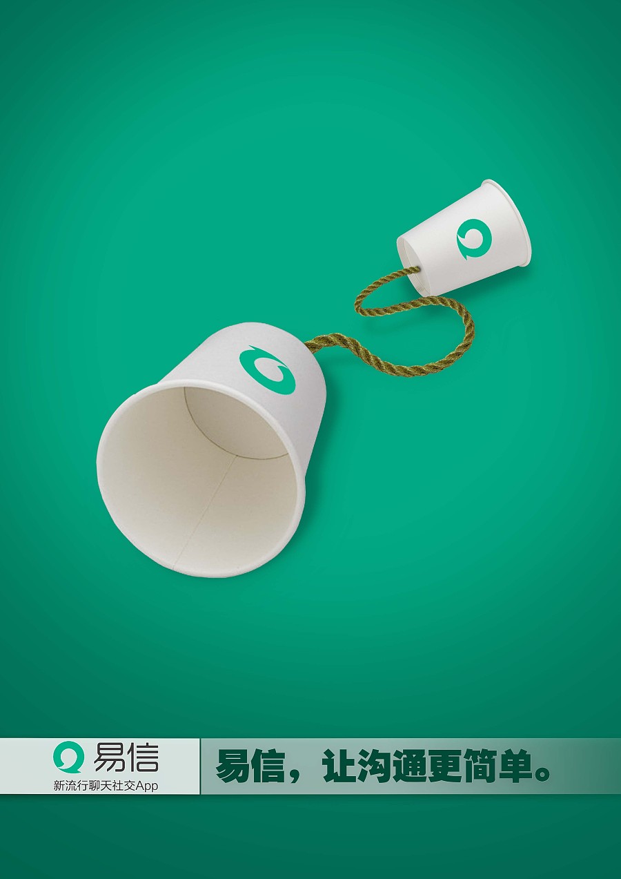 第六屆大廣賽參賽作品解析 LinqiW平面廣告的創(chuàng)意設(shè)計(jì)與視覺(jué)傳達(dá)