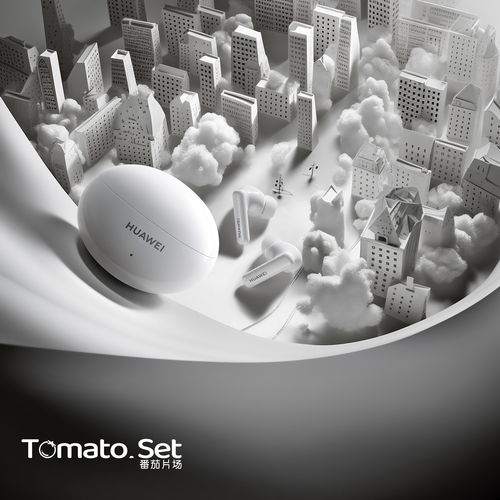 華為耳機三體聯名 聲臨其境的設計之旅