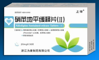 安徽上華醫藥誠招全國代理，攜手開拓醫藥藍海市場